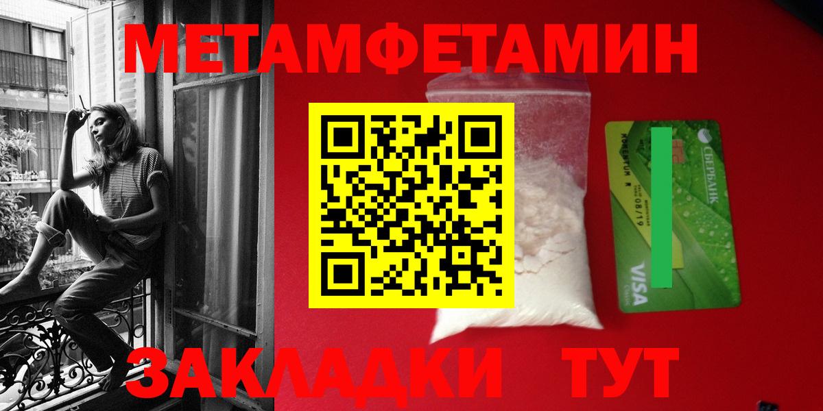Амфетамин VHQ Жигулёвск