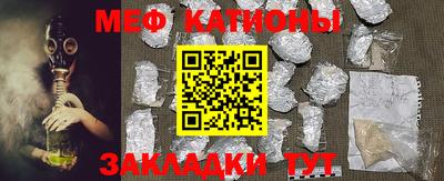 марки nbome Краснокаменск