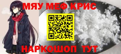 марки nbome Краснокаменск