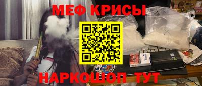 марки nbome Краснокаменск