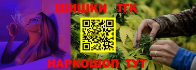 марки nbome Краснокаменск