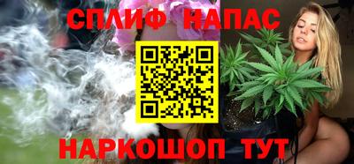 марки nbome Краснокаменск