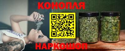 марки nbome Краснокаменск