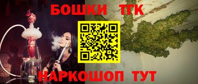 марки nbome Краснокаменск