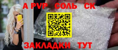 марки nbome Краснокаменск