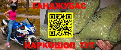 марки nbome Краснокаменск