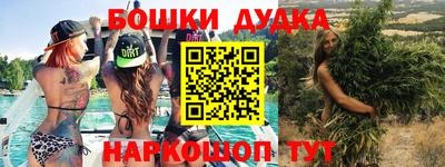 ПСИЛОЦИБИНОВЫЕ ГРИБЫ Краснодар