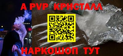 ПСИЛОЦИБИНОВЫЕ ГРИБЫ Краснодар