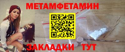 марки nbome Краснокаменск