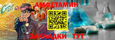 марки nbome Краснокаменск