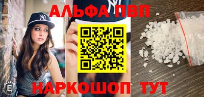 марки nbome Краснокаменск