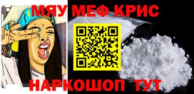 марки nbome Краснокаменск