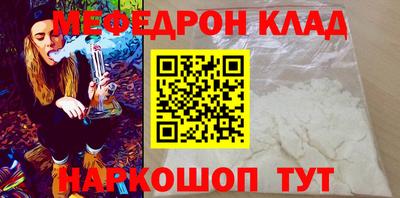 марки nbome Краснокаменск