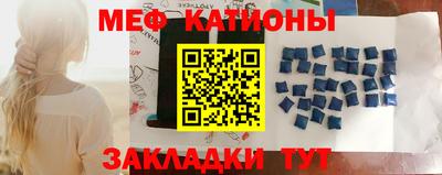ПСИЛОЦИБИНОВЫЕ ГРИБЫ Краснодар