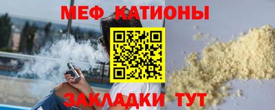 ПСИЛОЦИБИНОВЫЕ ГРИБЫ Краснодар