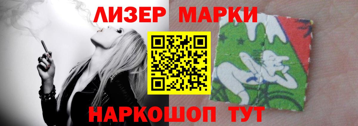 Жигулёвск  ЛСД экстази кислота  Вход с VPN  LSD-25 экстази ecstasy 