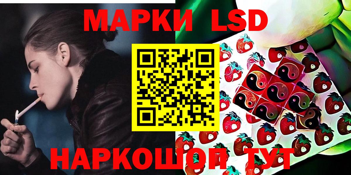 Жигулёвск  Марки NBOMe 1500мкг  Вход с VPN 