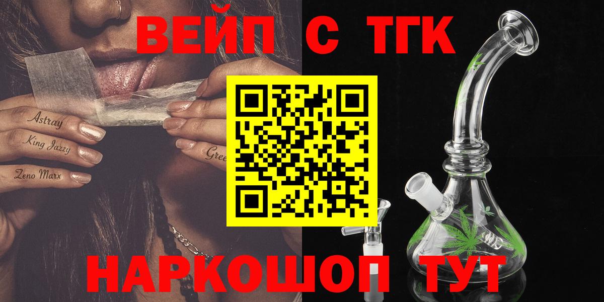 ТГК концентрат Жигулёвск