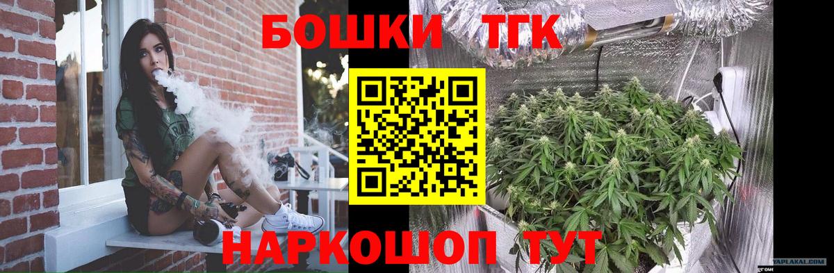 Каннабис White Widow  Каннабис MAZAR  Жигулёвск  Шишки марихуана гибрид  Вход с VPN 